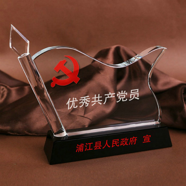 水晶獎牌