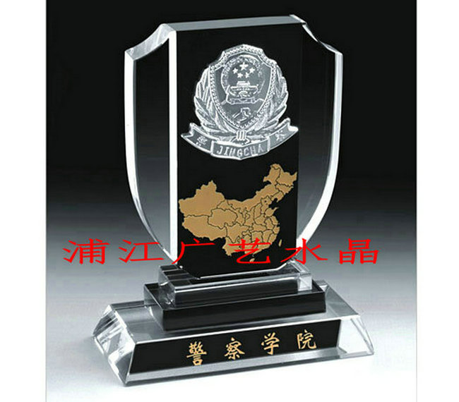 水晶獎牌