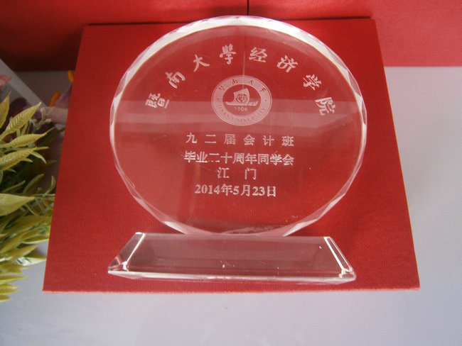 水晶獎牌